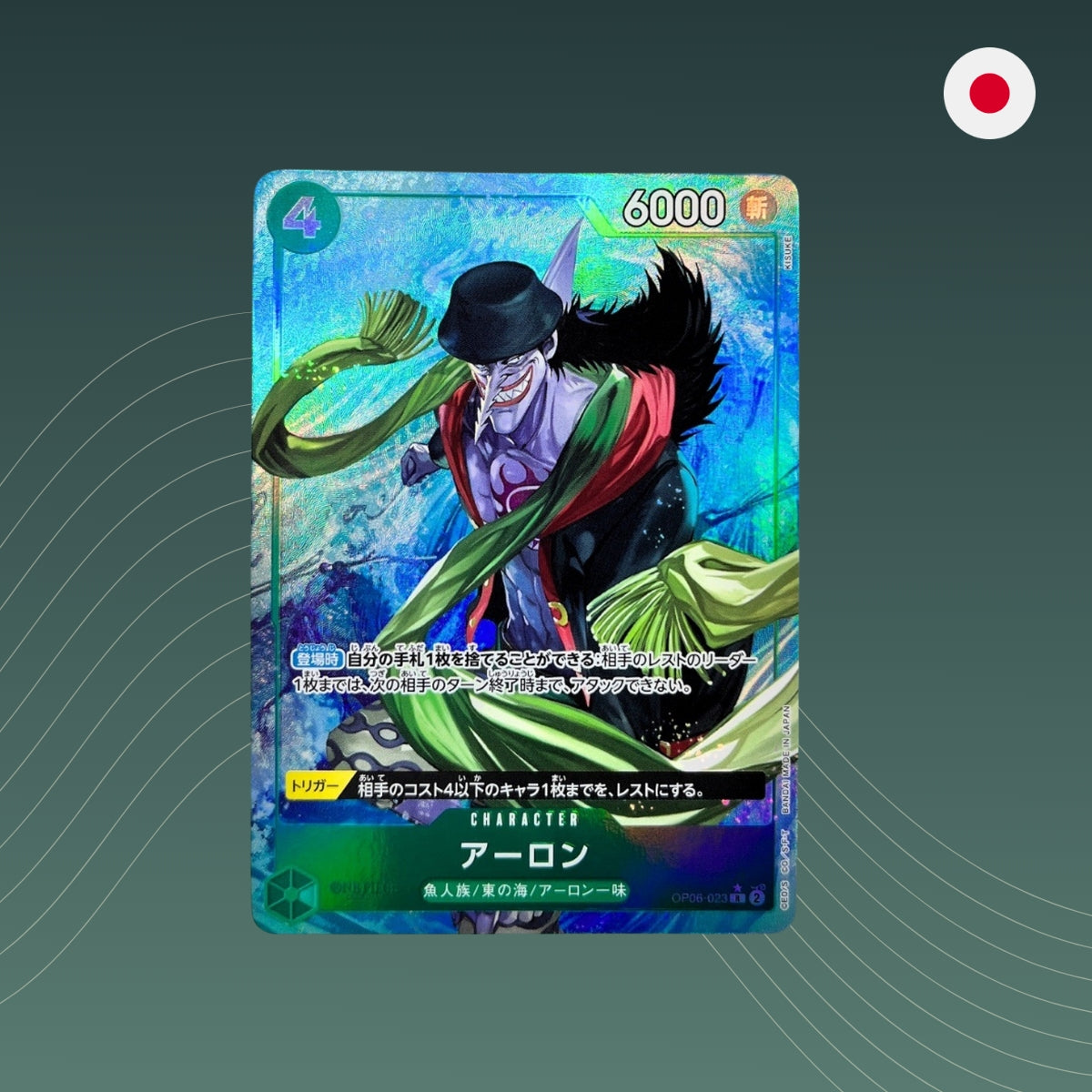 Arlong (OP06-023) V.3 - AA - Alternate Art - The Best - PRB-01 - One Piece TCG - Japanisch