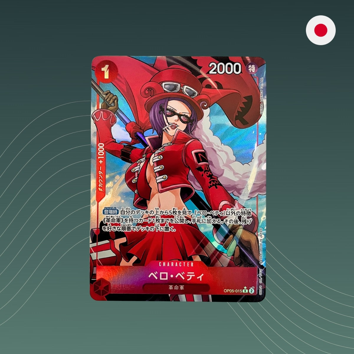 Belo Betty (OP05-015) V.3- AA - PRB-01 - The_Best - JP