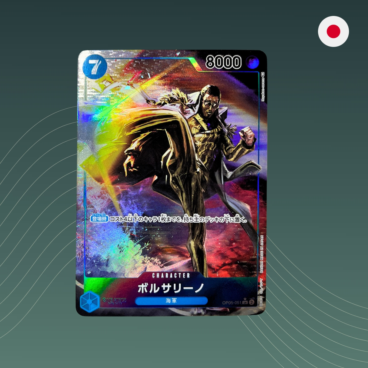 Borsalino (OP05-051) V.2 - AA - Alternate Art - OP05 - Awakening of the New Era - One Piece TCG - Japanisch
