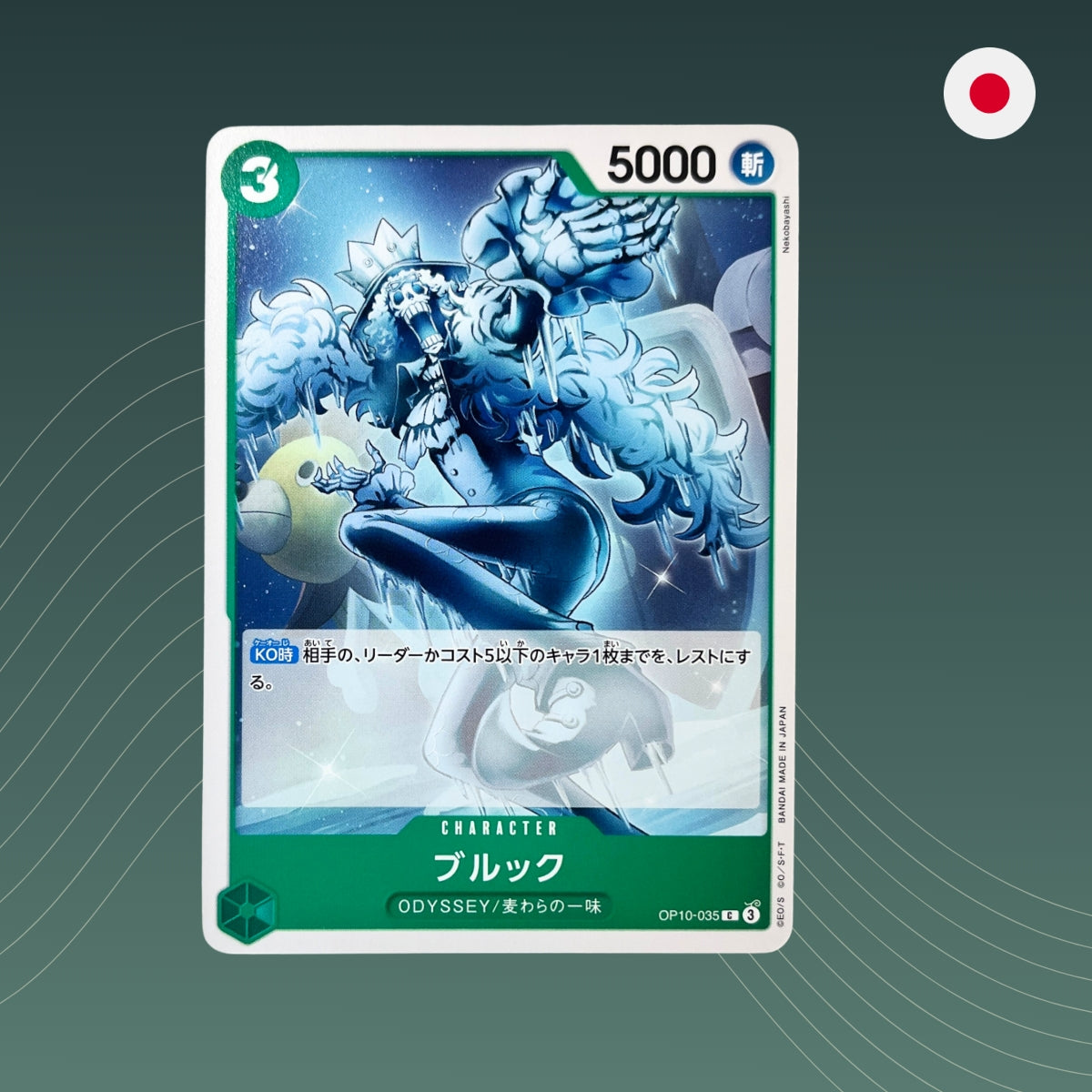 Brook (OP10-035) - Common - Royal Blood - OP10 - One Piece TCG - Japanisch