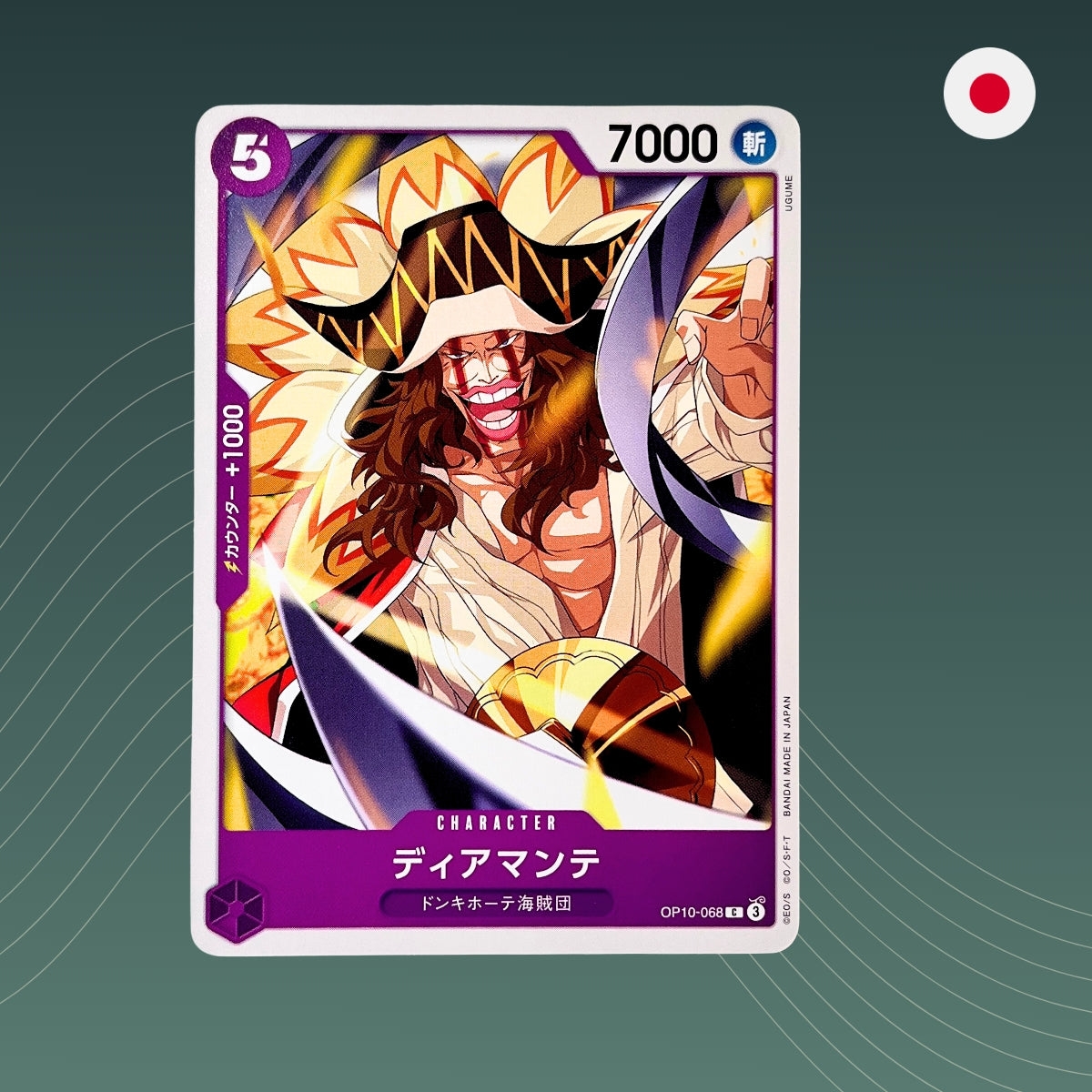 Diamante (OP10-068) - Common - Royal Blood - OP10 - One Piece TCG - Japanisch