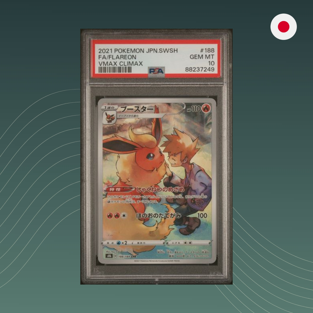 Flareon - (s8b 188) - Pokémon - 2021 - VMAX Climax - Art Rare