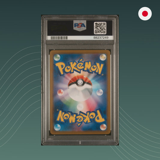 Flareon - (s8b 188) - Pokémon - 2021 - Art Rare - PSA 10 - GEM MINT - Japanisch - back