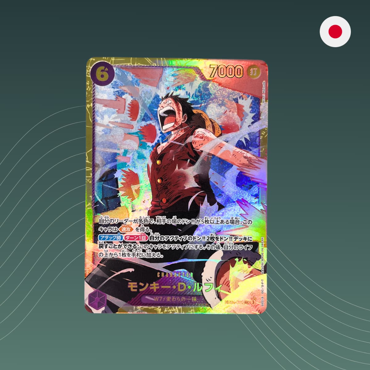 Monkey.D.Luffy (EB02-061) V.1 - SEC - The Best Vol. 2 - PRB-02 - One Piece TCG - Japanisch