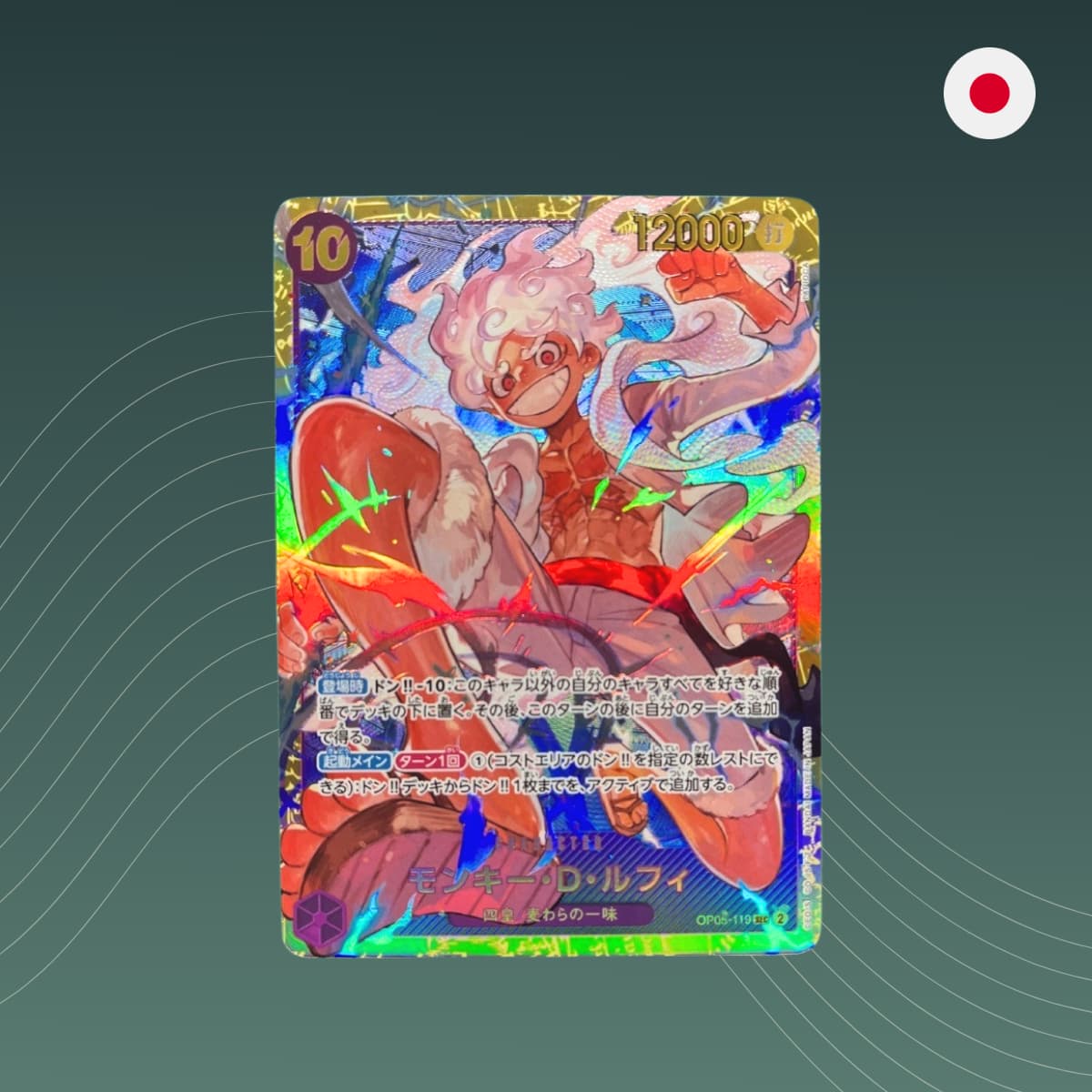 Monkey D Luffy Op05 Monkey D. Luffy SEC OP05-119 PRB-01 PAR The 