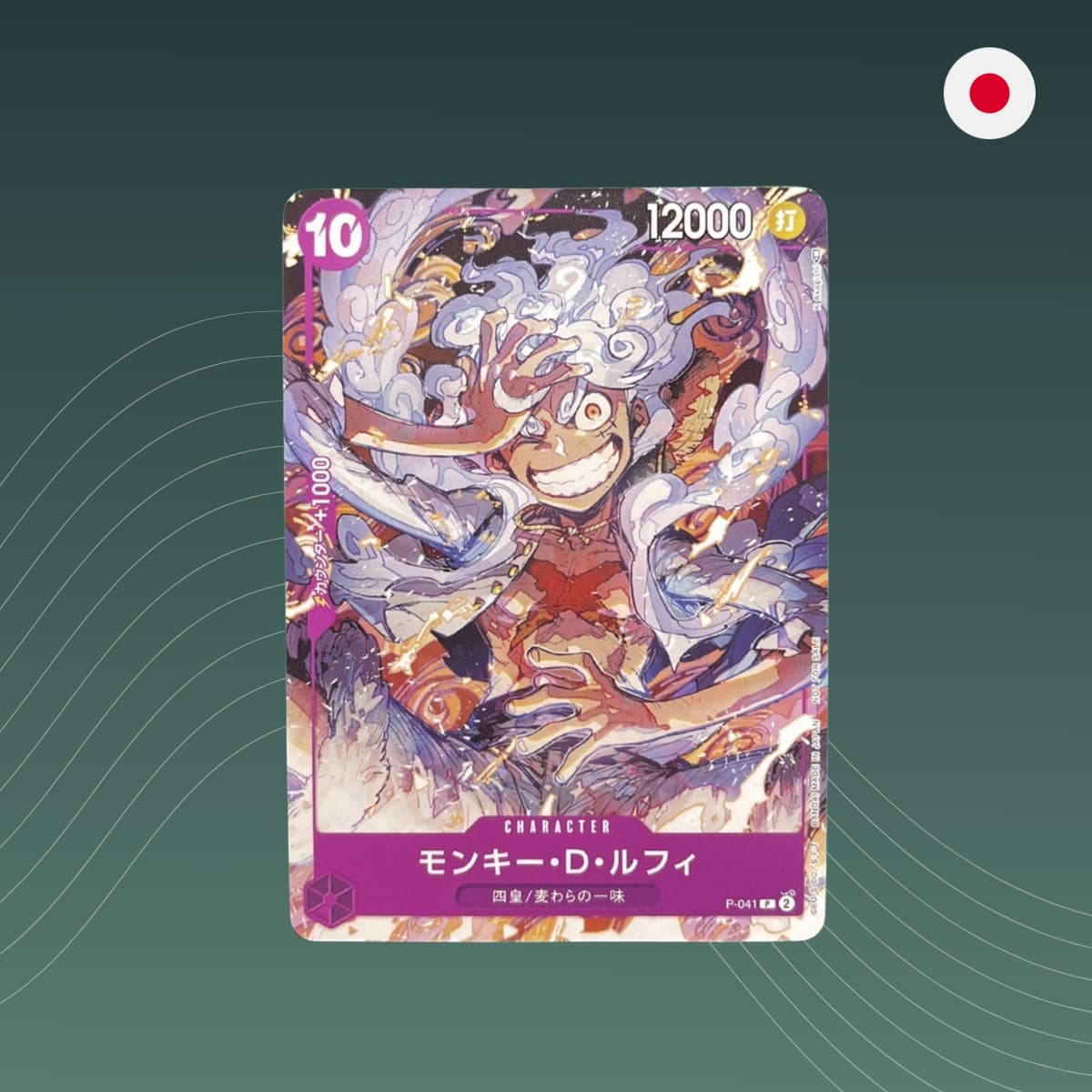 Monkey.D.Luffy V.1 - P-041 - Promo - One Piece TCG - Japanisch