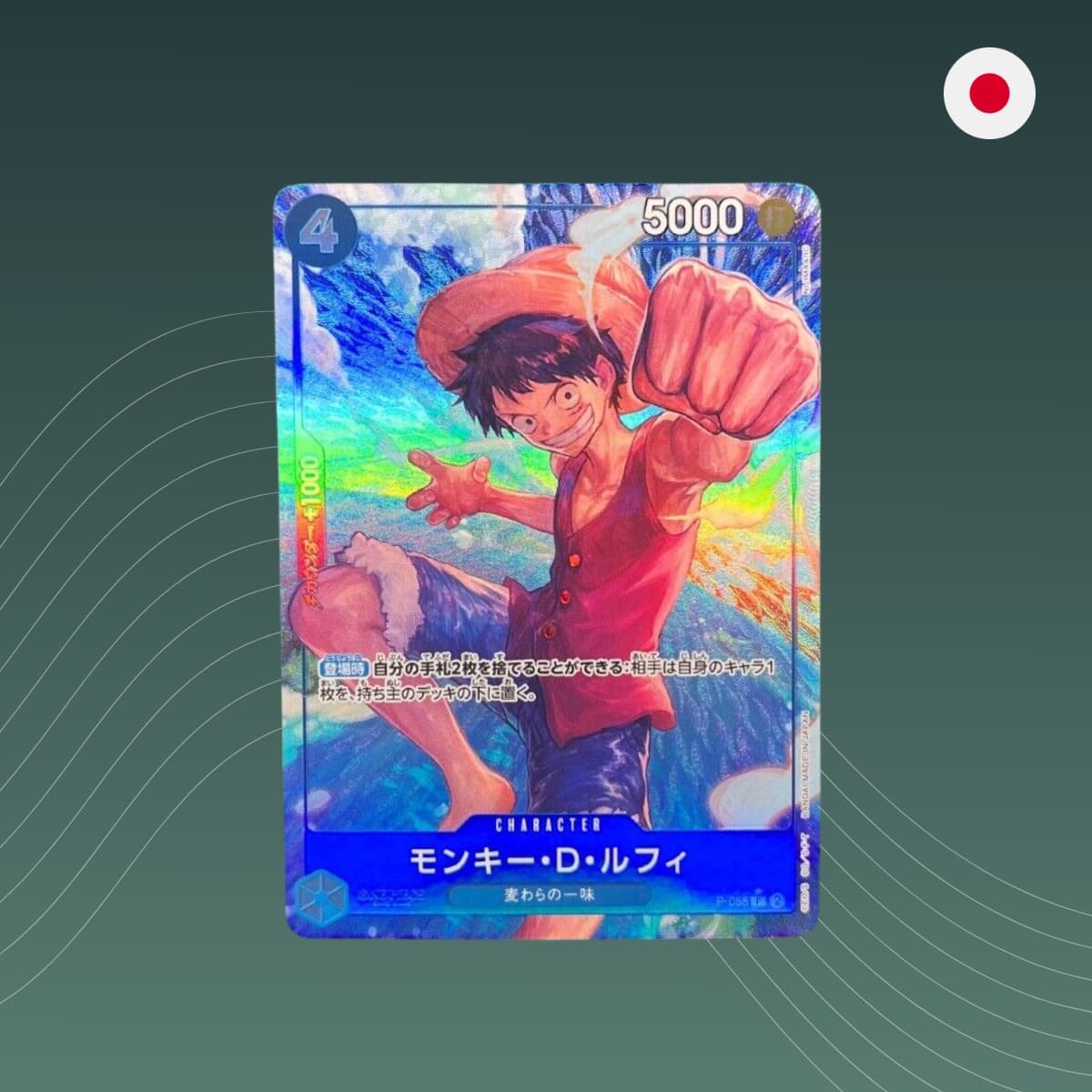 Monkey.D.Luffy (P-055) V.2 - Alternate Art - PRB-01 - The Best Vol. 1 - One Piece TCG - Japanisch