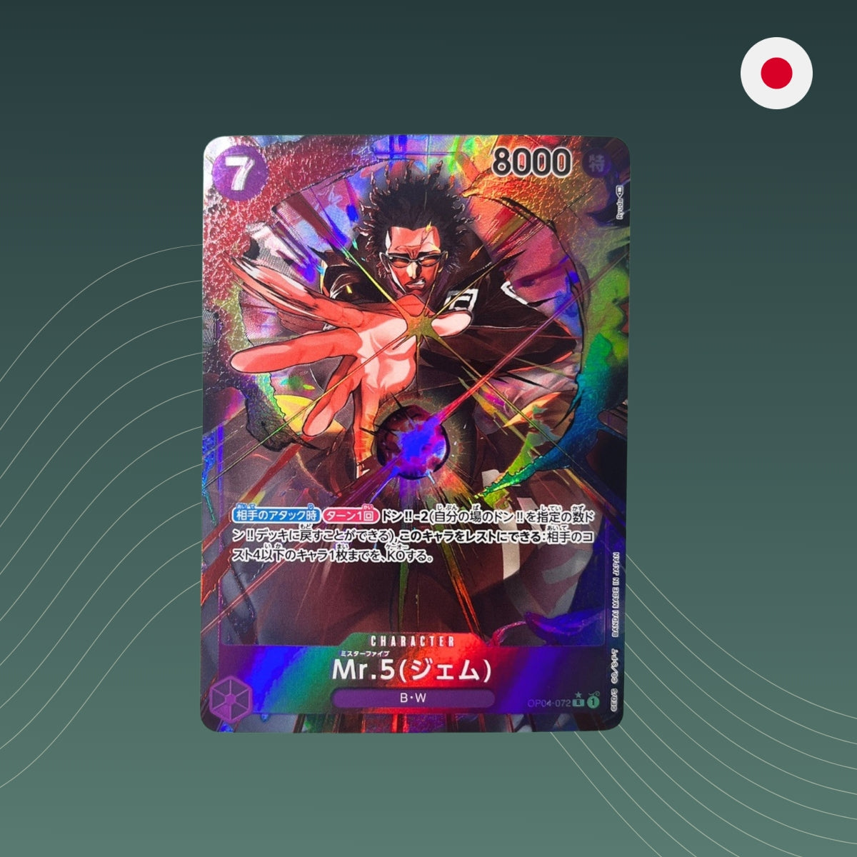 Mr.5(Gem) (OP04-072) V.2 - AA - Alternate Art - Kingdoms of Intrigue - OP-04 - One Piece TCG - Japanisch