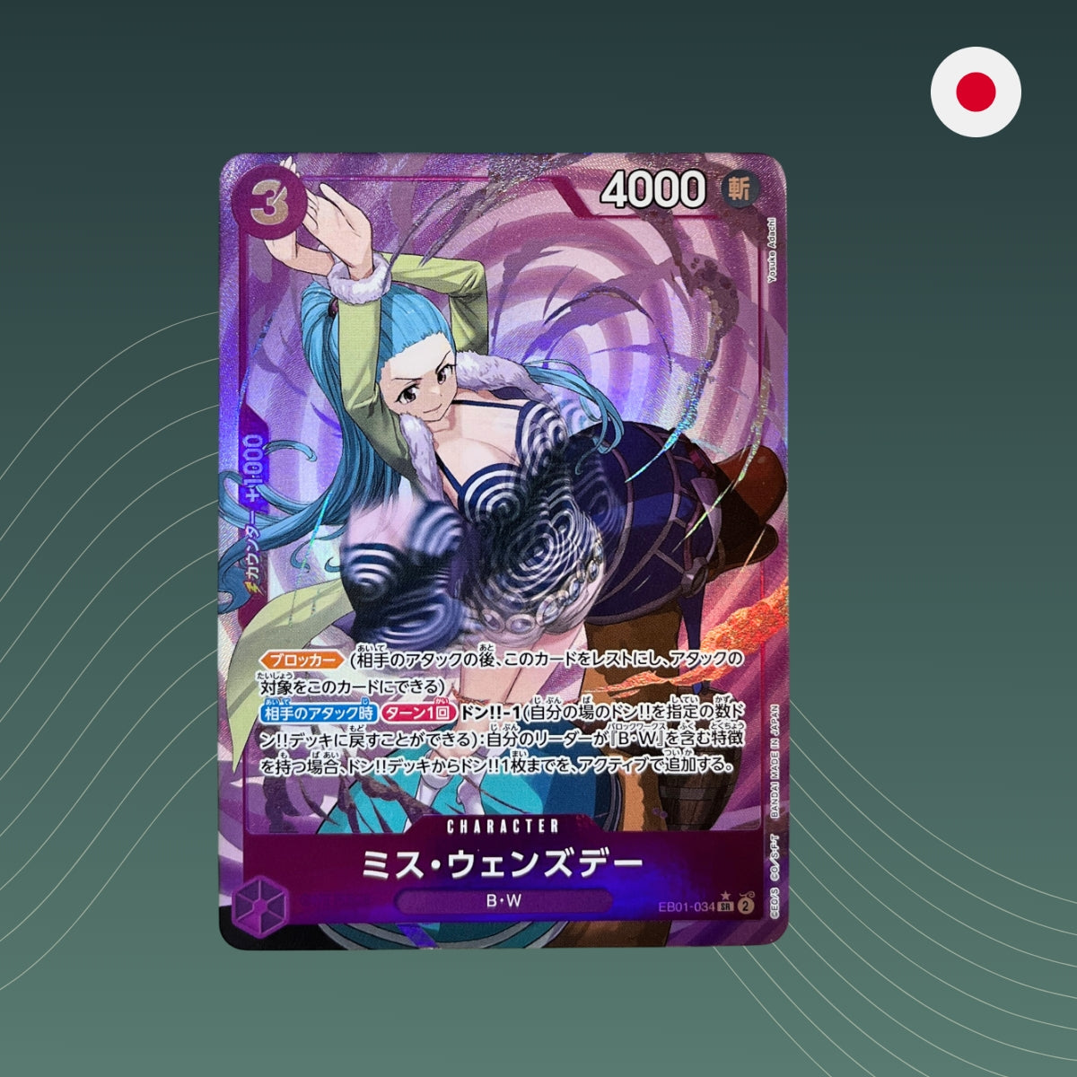 Ms. Wednesday (EB01-034) V.2 - AA - Alternate Art - Memorial Collection - EB01 - One Piece TCG - Japanisch