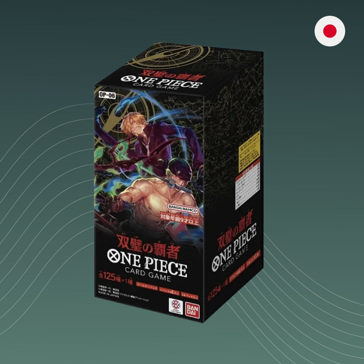 OnePiece_Wings of the Captain_Display-OP-06_Japanisch