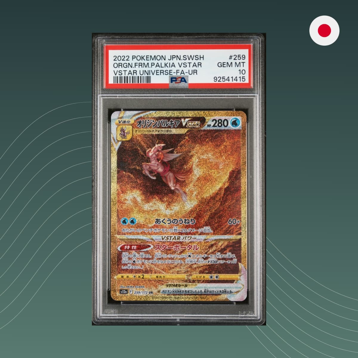 Origin Forme Palkia VSTAR PSA 10 GEM MINT VSTAR Universe s12a