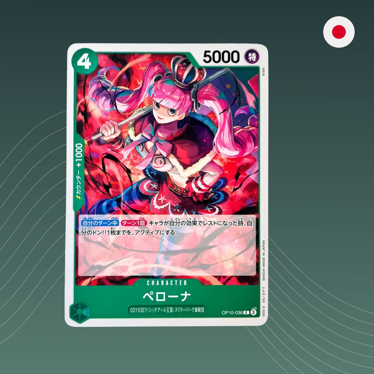 Perona (OP10-036) - Common - Royal Blood - OP10 - One Piece TCG - Japanisch