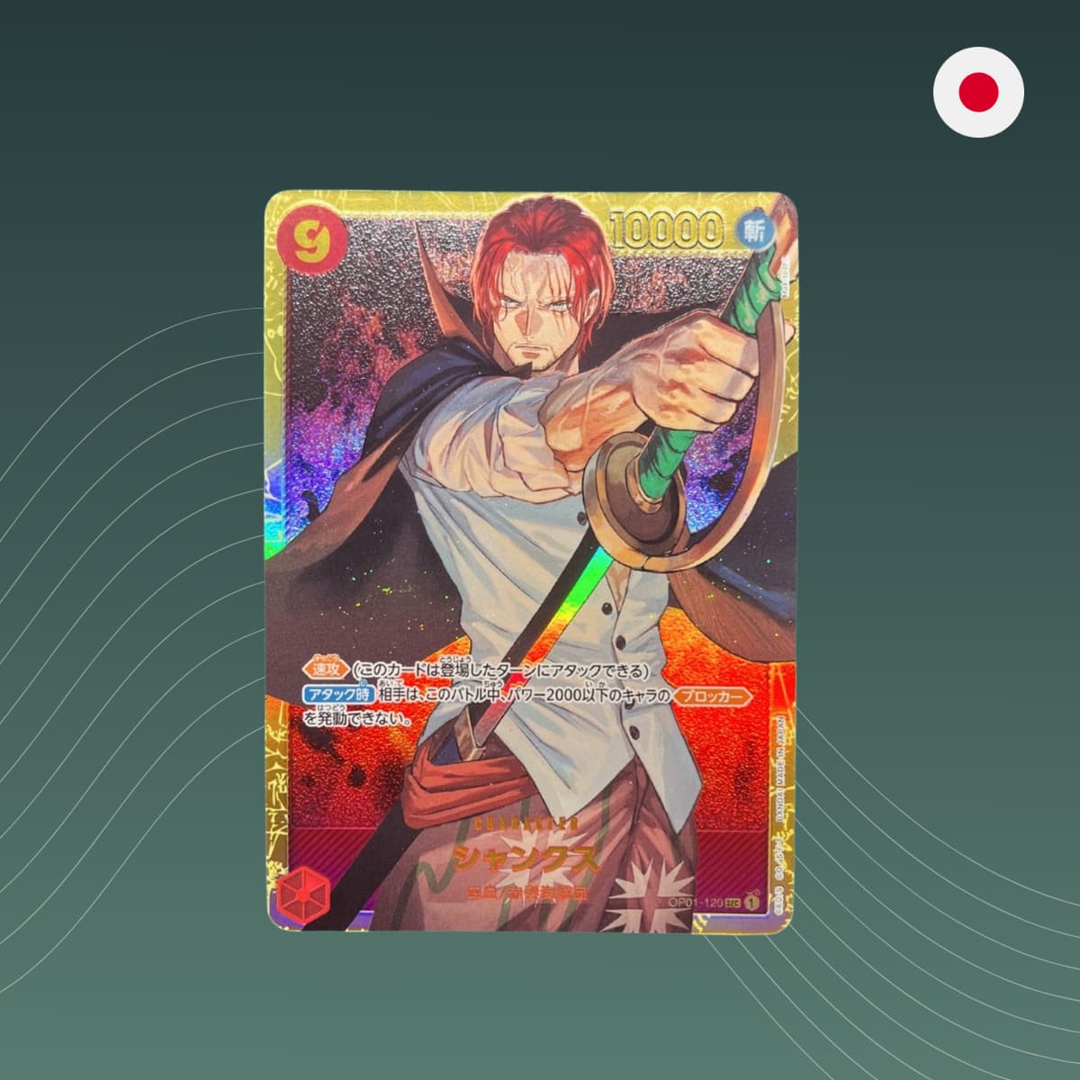 Shanks (OP01-120) V.1 - SEC - PRB-01 - The Best Vol. 1 - One Piece TCG - Japanisch