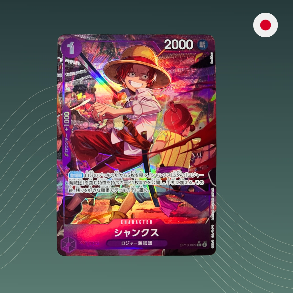 Shanks (OP13-065) V.2 - AA - Alternate Art - OP13 - Carrying on his Will - One Piece TCG - Japanisch