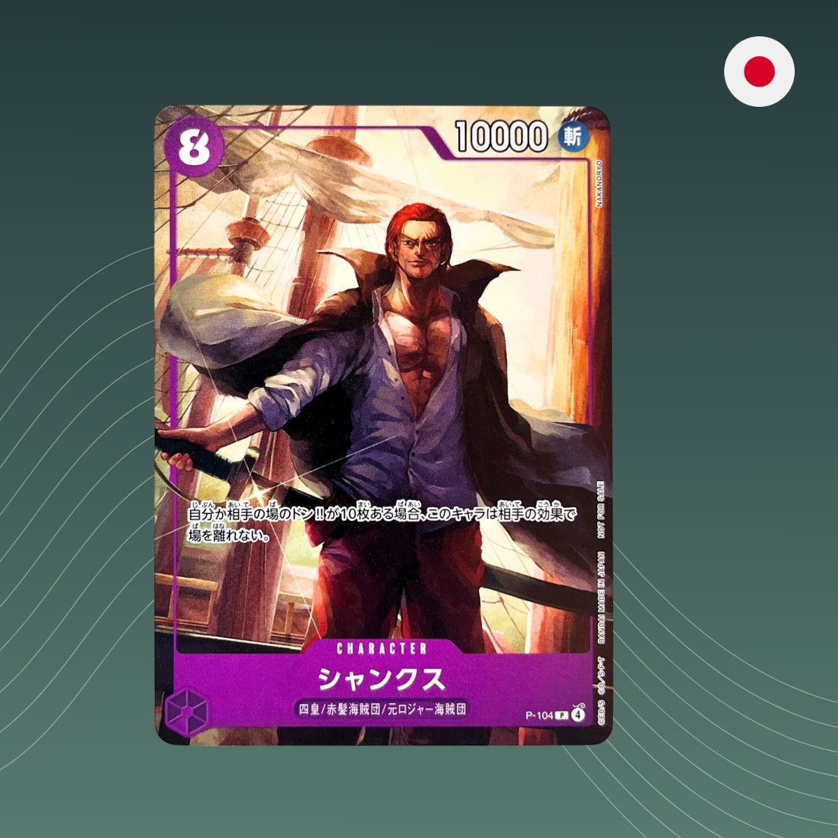 Shanks (P-104) V.1 - Promo - One Piece TCG - Japanisch