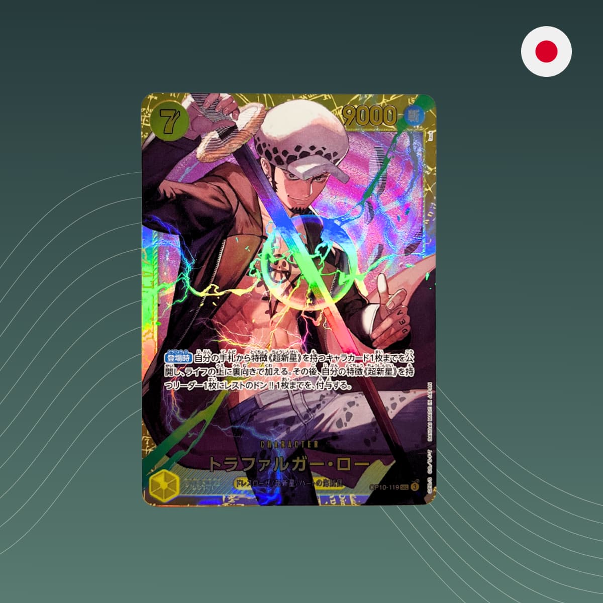 Trafalgar Law (OP10-119) V.1 - SEC - The Best Vol. 2 - PRB-02 - One Piece TCG - Japanisch