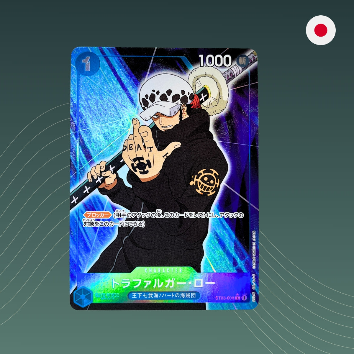 Trafalgar Law (ST03-008) V.2 - Alternate Art - PRB01 - The Best - One Piece TCG -Japanese
