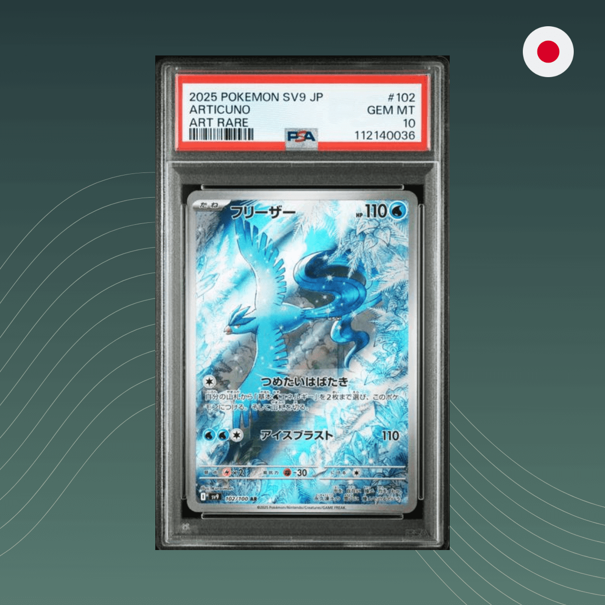 Articuno sv9 Pokémon 2025 Art Rare PSA 10 GEM MINT Japanisch - spectraltrading