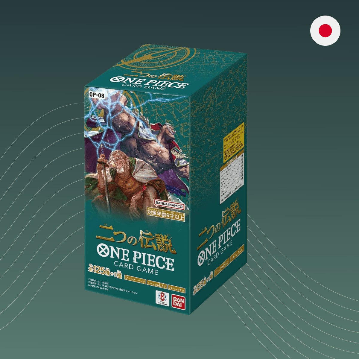 One Piece Two Legends OP - 08 Display Japanisch - spectraltrading
