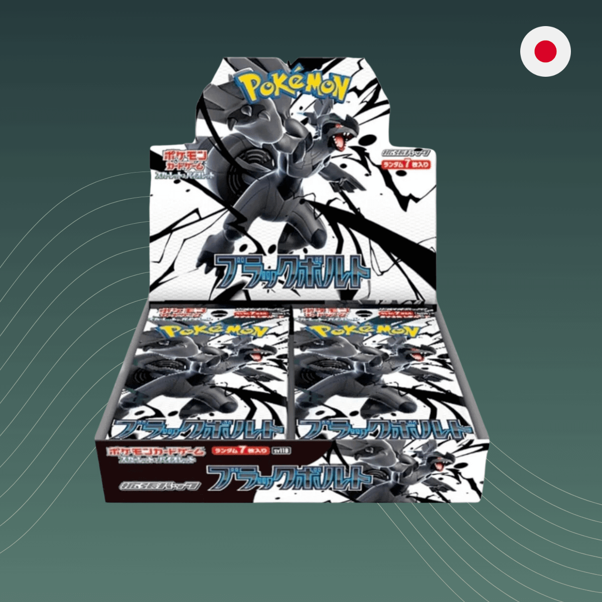 Pokémon Black Bolt Booster Display sv11b Japanisch sealed - spectraltrading