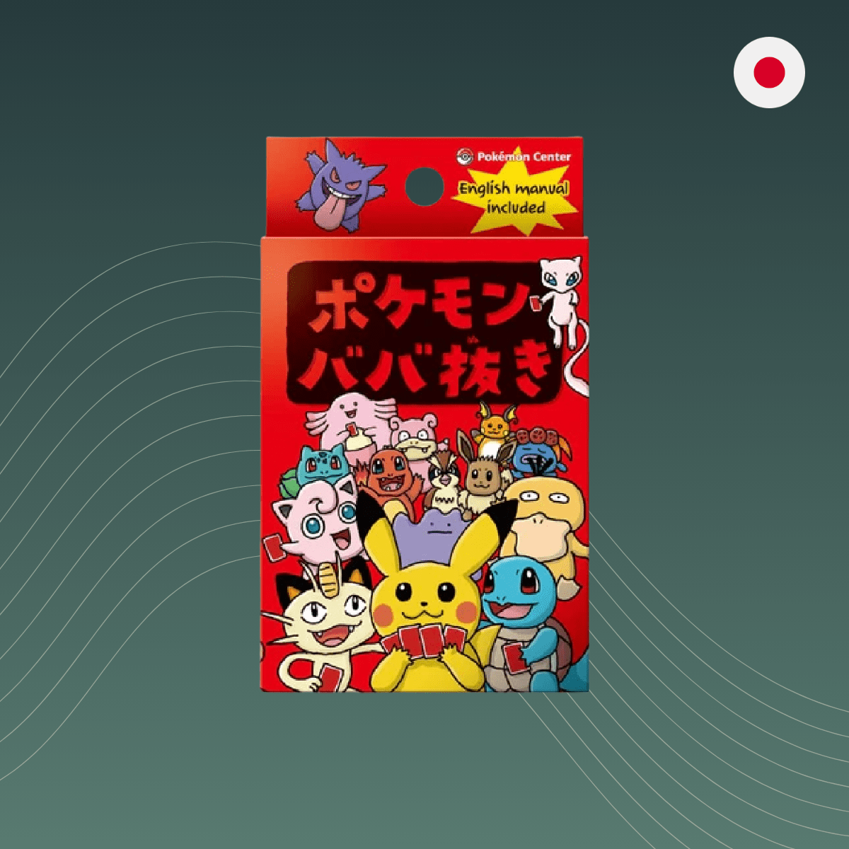 Pokémon Center Baba Nuki Vol.1 (Japanisch) – Exklusives Kartenspiel aus Japan - spectraltrading