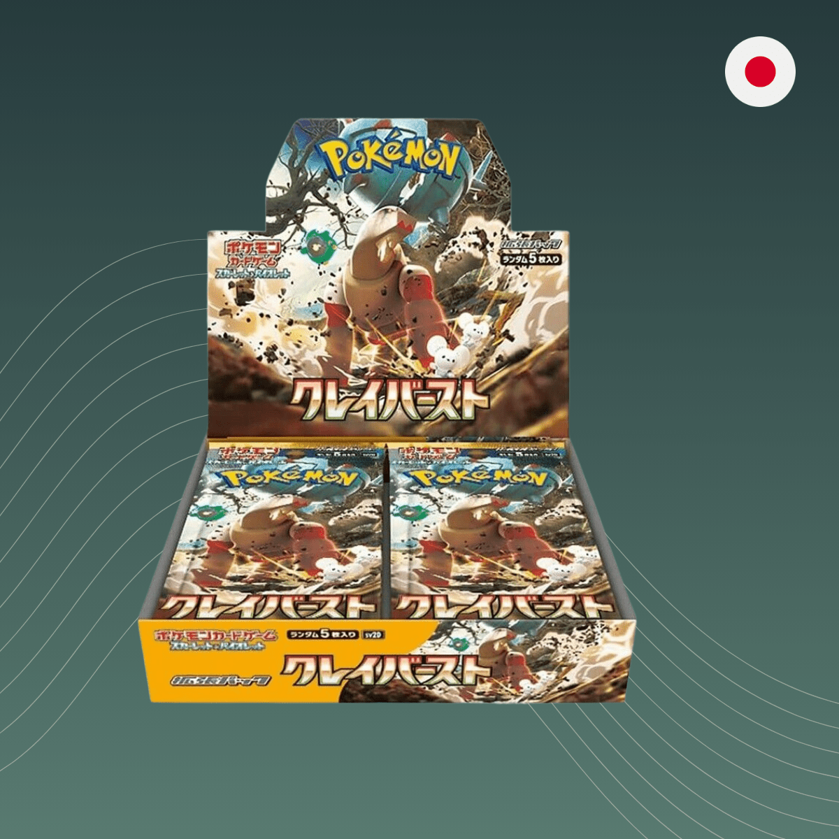 Pokémon Clayburst Display sv2d Japanisch sealed - spectraltrading