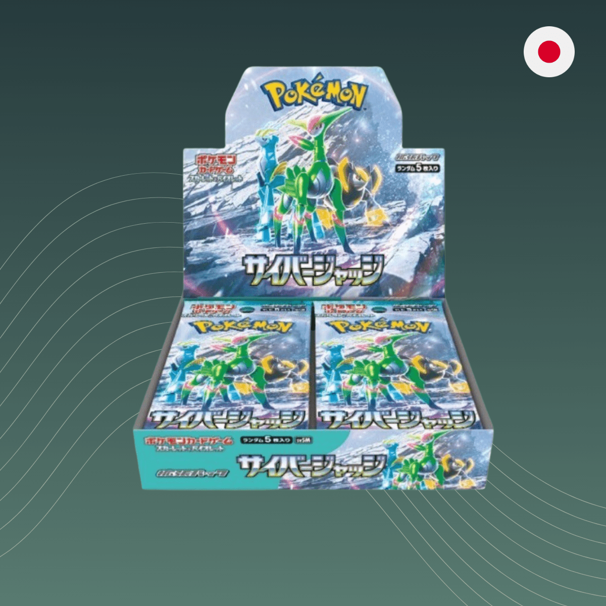 Pokémon Cyber Judge Display sv5m Japanisch sealed - spectraltrading