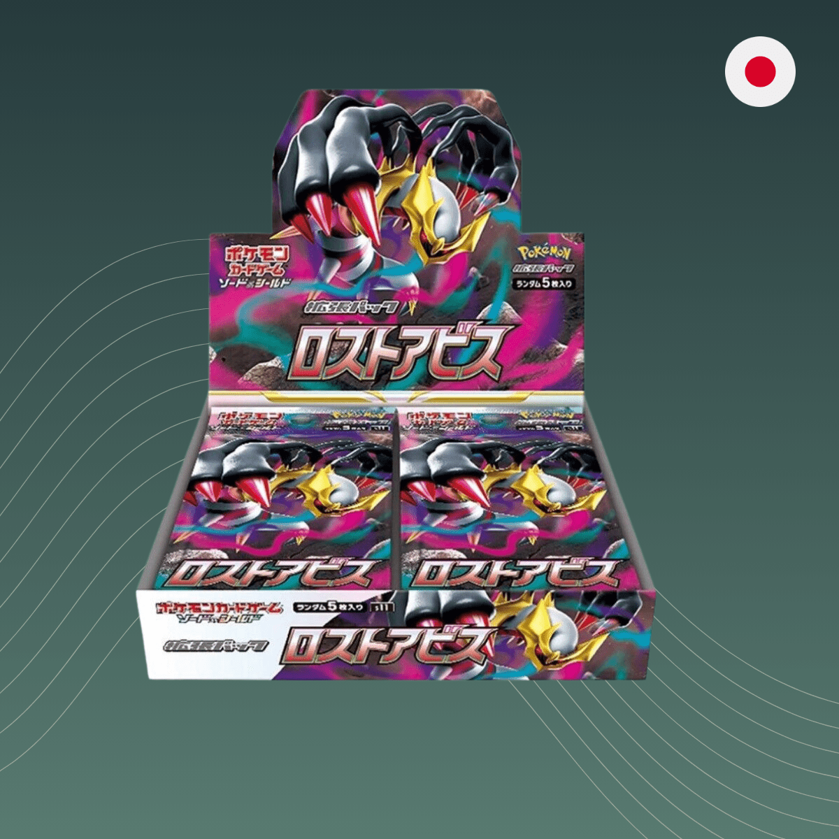 Pokémon Lost Abyss Display s11 Japanisch sealed - spectraltrading