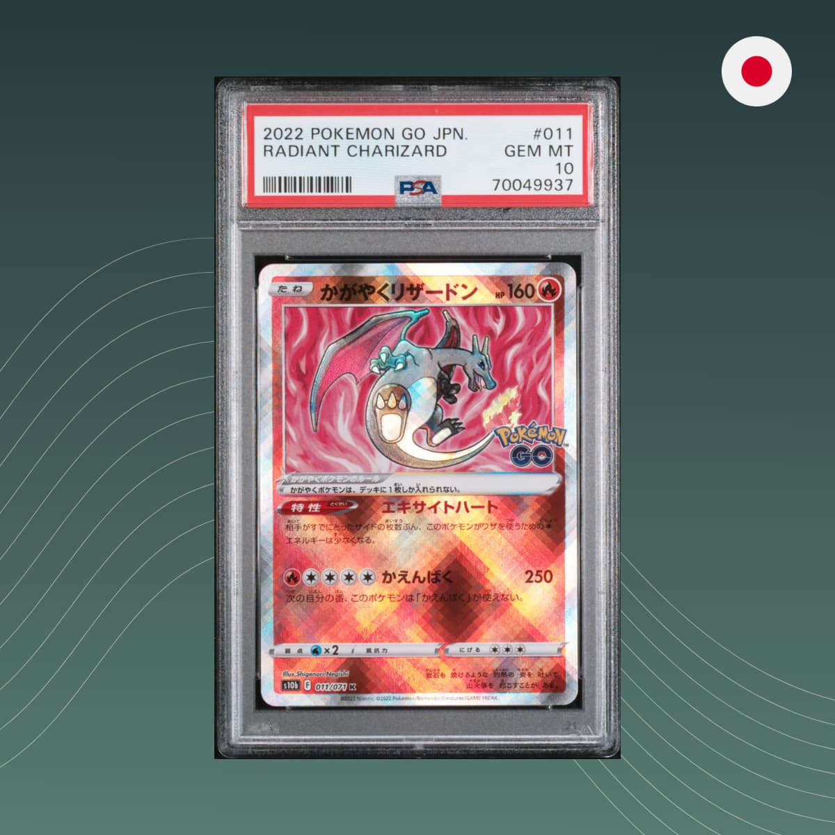 Radiant Charizard Pokmon Go 2022 PSA 10 GEM MINT Japanese spectraltrading Radiant Charizard Pokmon Go 2022 PSA 10 GEM MINT Japanese spectraltrading