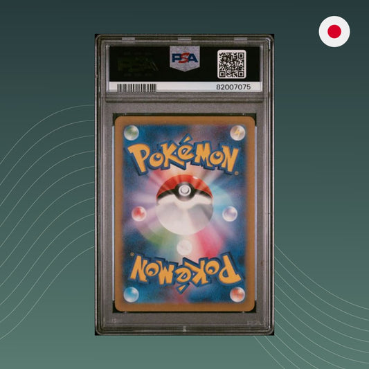 Dragonair sv2a Pokémon 2023 Art Rare PSA 10 GEM MINT Japanisch