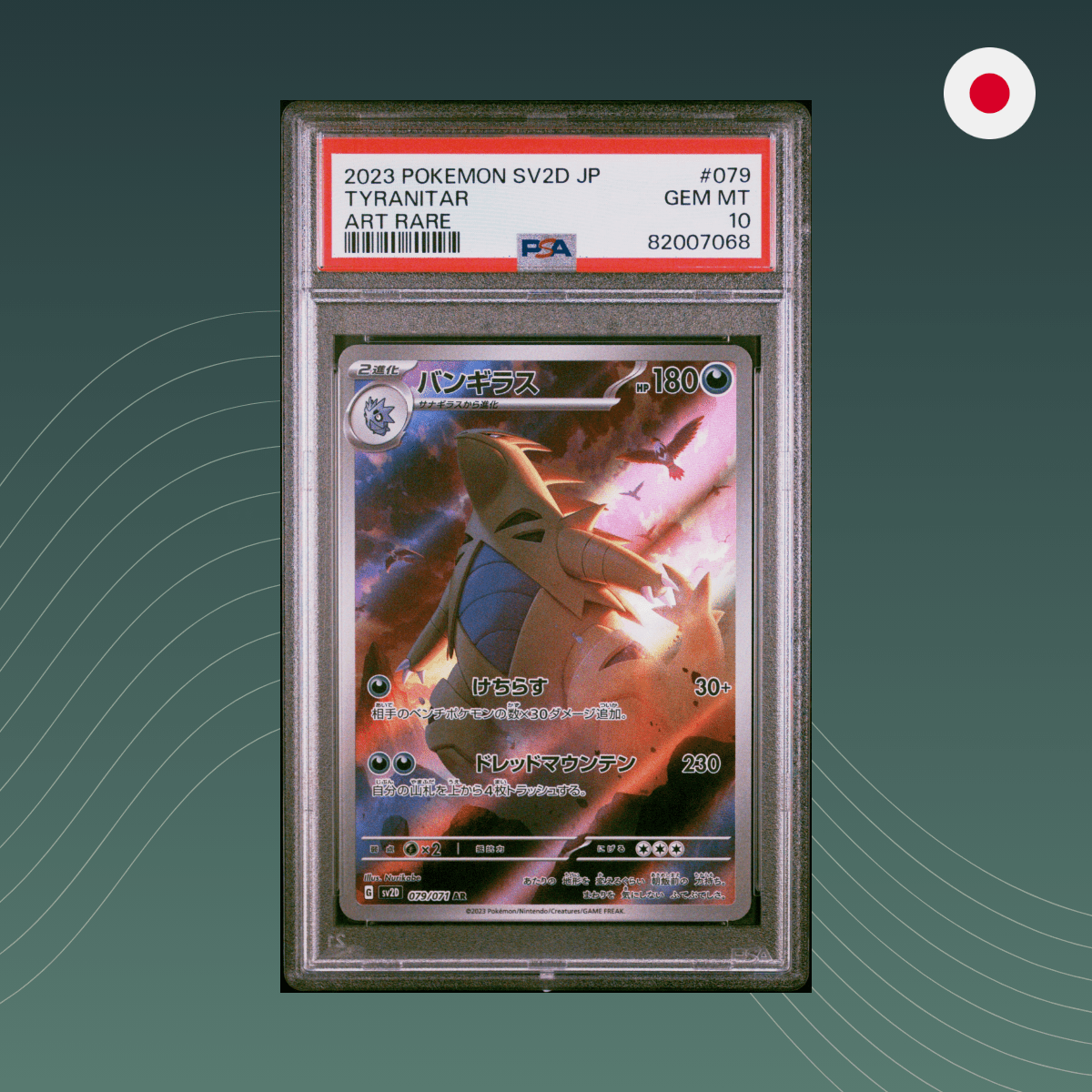 Tyranitar sv2d Pokémon 2023 Art Rare PSA 10 GEM MINT Japanisch - spectraltrading