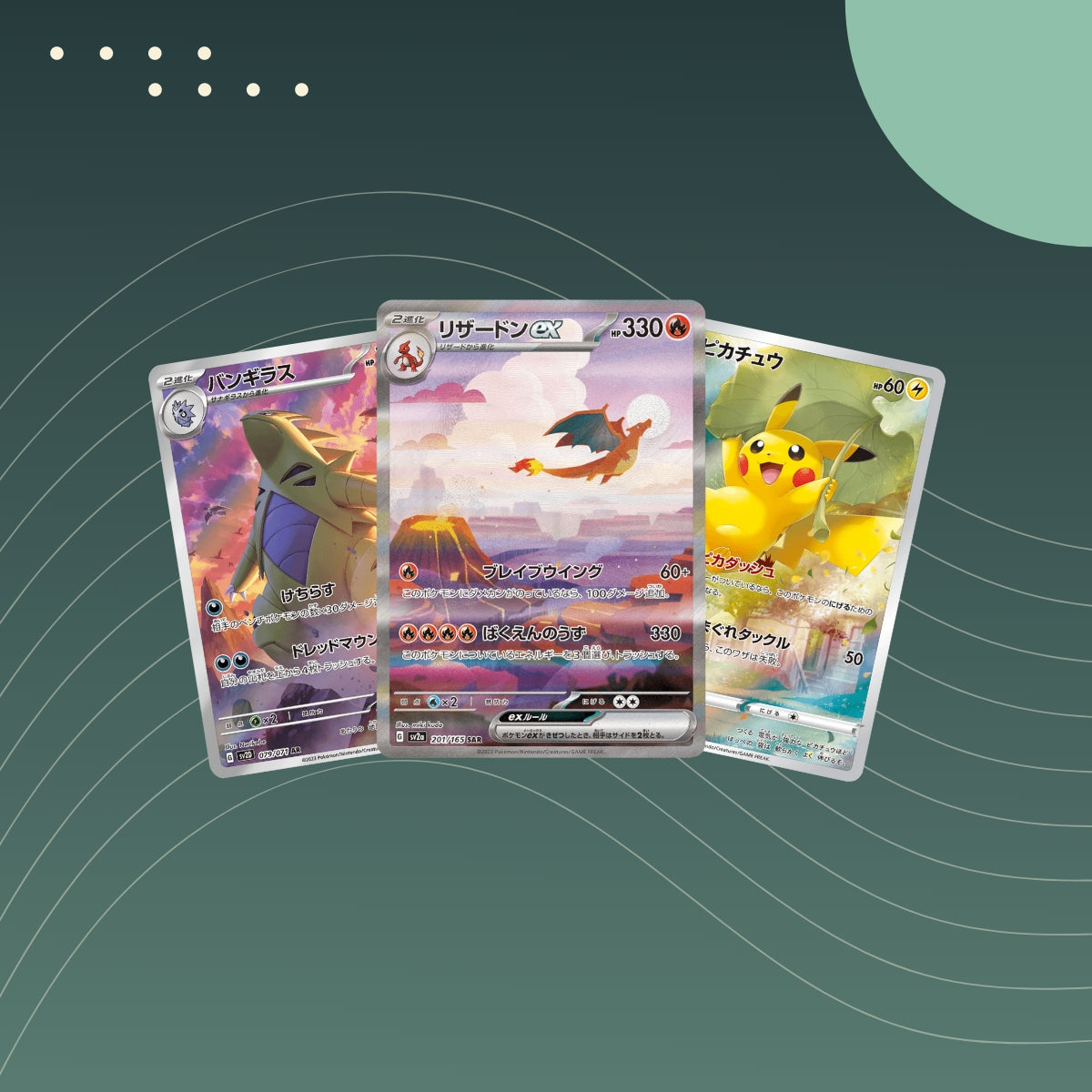 Japanische Pokemon Einzelkarten