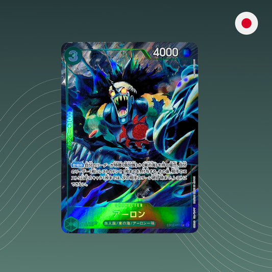 Arlong (EB02-011) V.2 - AA - Alternate Art - EB02 - Anime 25th Collection - One Piece TCG - Japanisch