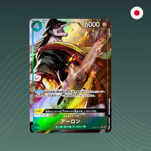 Arlong (OP06-023) V.2 - AA - Alternate Art - The Best  - PRB-01 - One Piece TCG - Japanisch