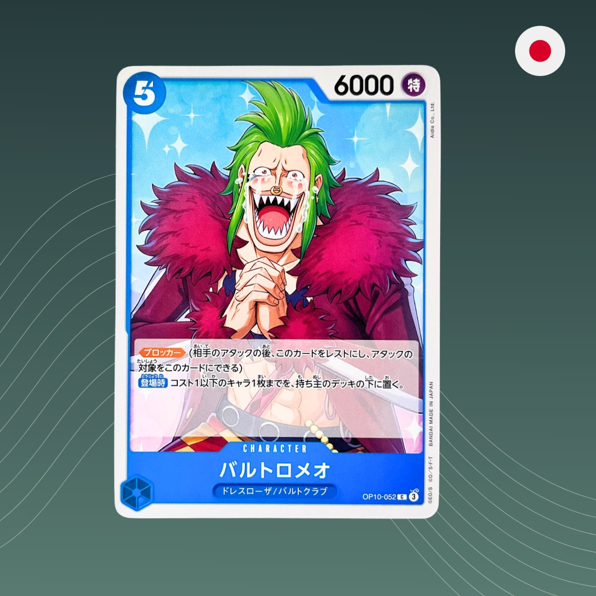 Bartolomeo (OP10-052) - Common - Royal Blood - OP10 - One Piece TCG - Japanisch