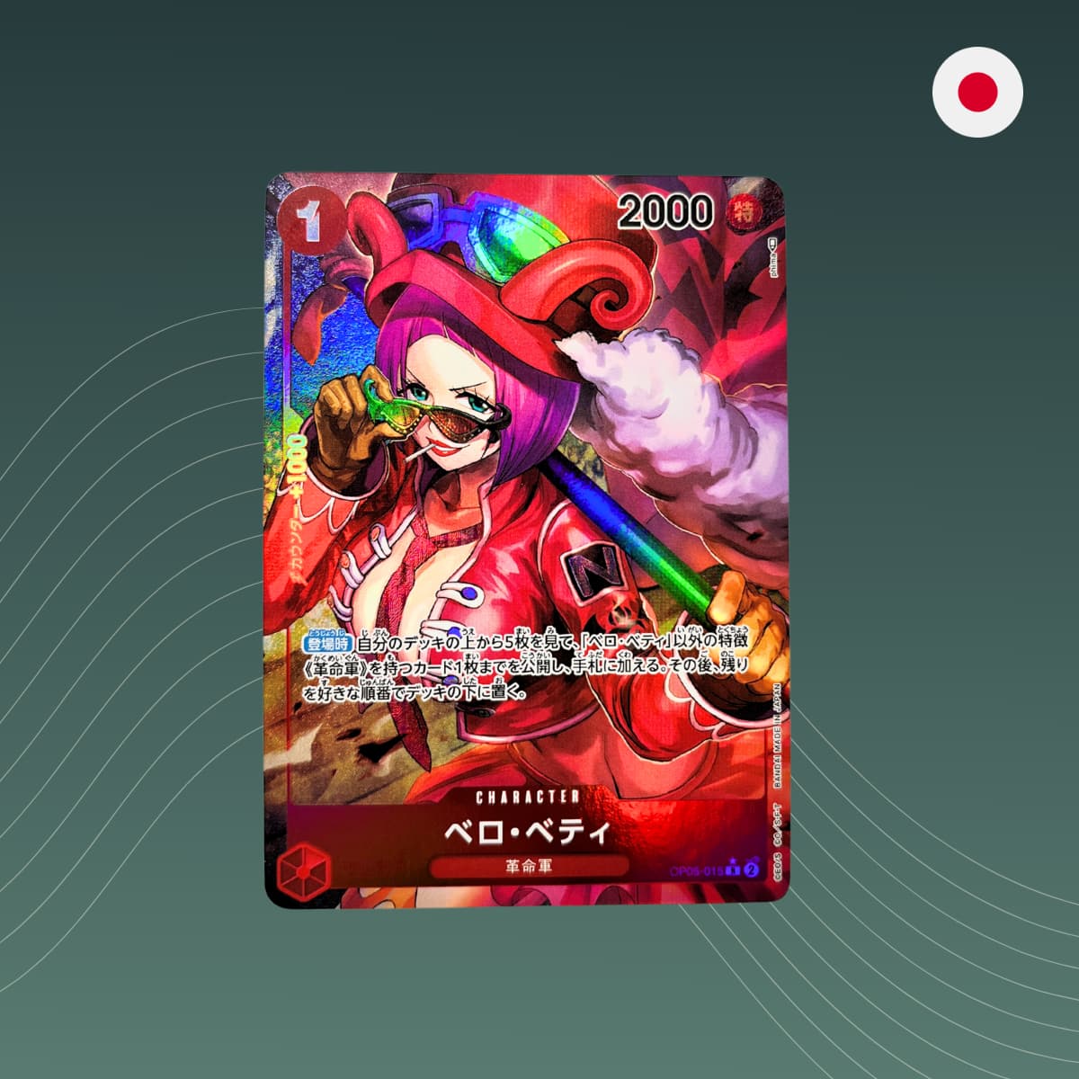 Belo Betty (OP05-015 V.2 - Alternate Art - OP-05 - Awakening of the New Era - One Piece TCG - Japanisch
