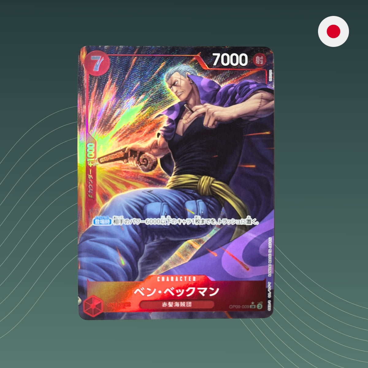 Benn.Beckman (OP09-009) V.2 - AA - Alternate Art - OP09 - Emperors in the New World - One Piece TCG - Japanisch