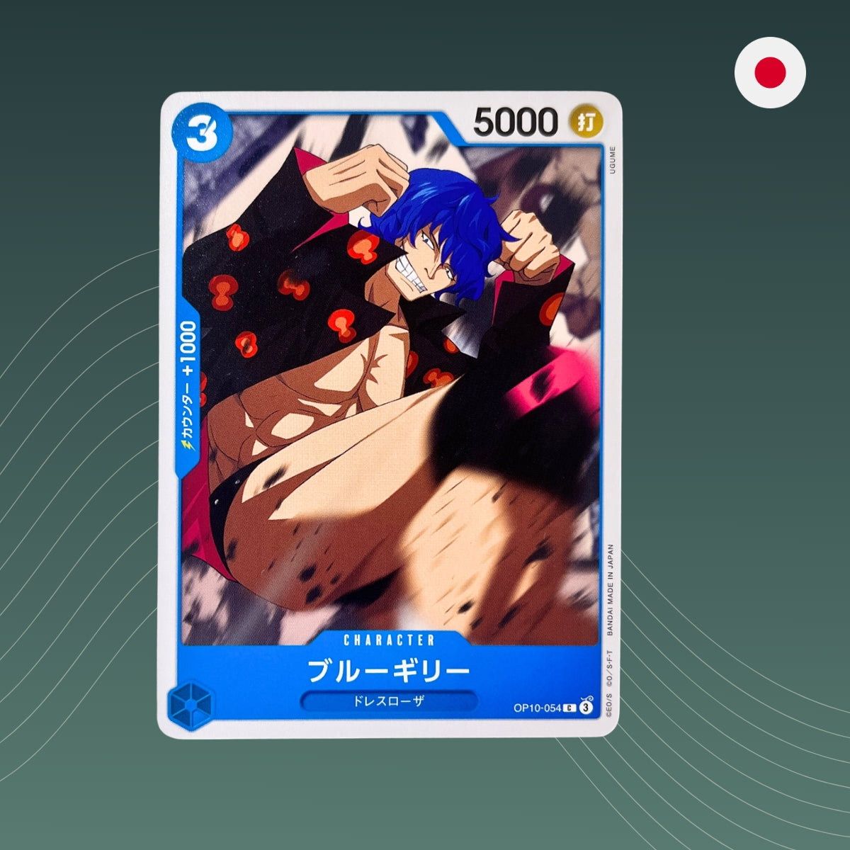 Blue Gilly (OP10-054) - Common - Royal Blood - OP10 - One Piece TCG - Japanisch