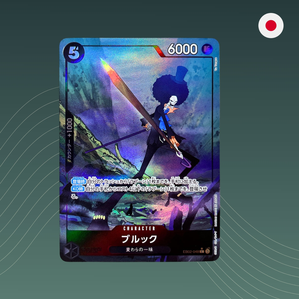Brook (EB02-048) V.2 - AA - Alternate Art - Anime 25th Collection - EB02 - One Piece TCG - Japanisch
