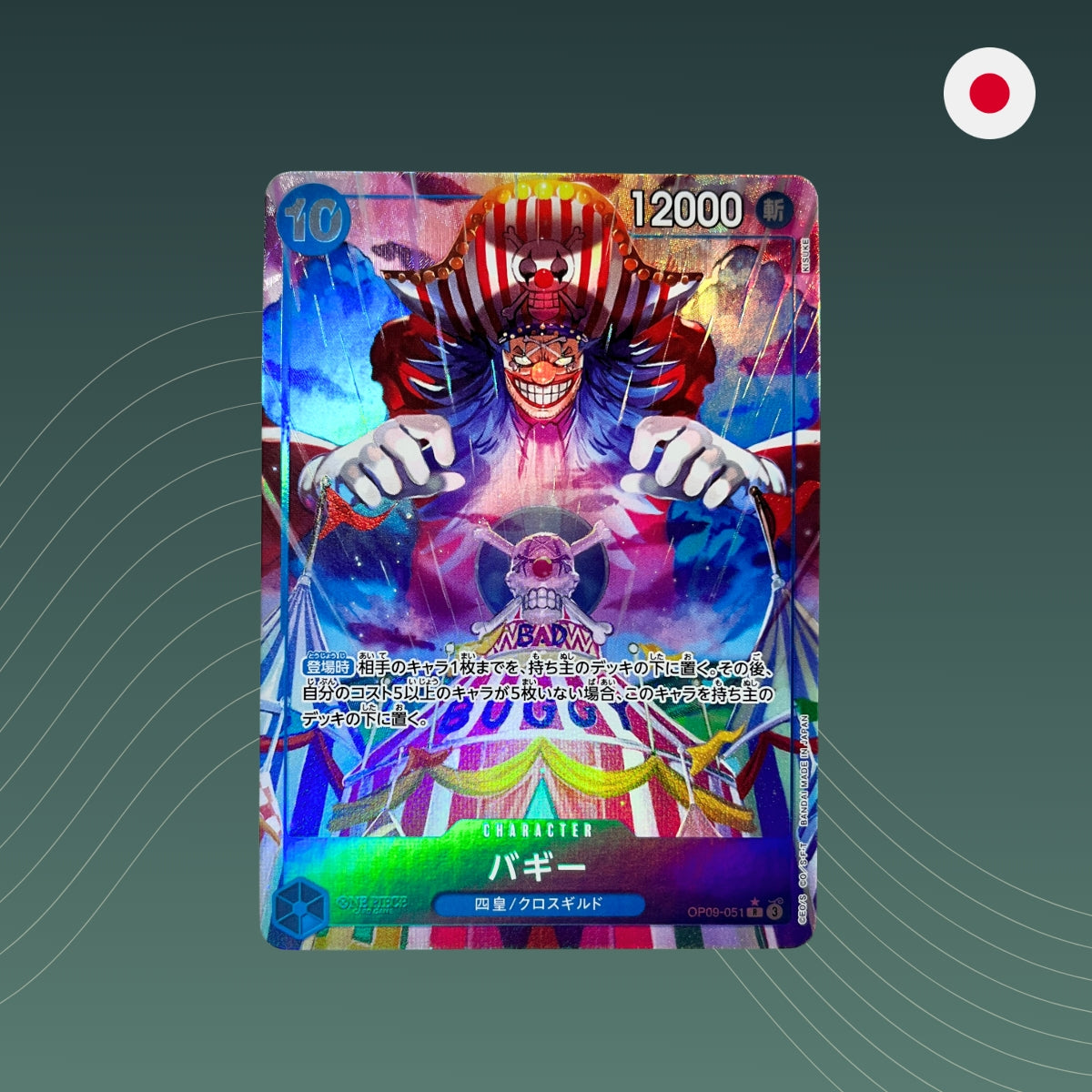 Buggy (OP09-051) V.2 - AA - Alternate Art - OP09 - Emperors in the New World - One Piece TCG - Japanisch
