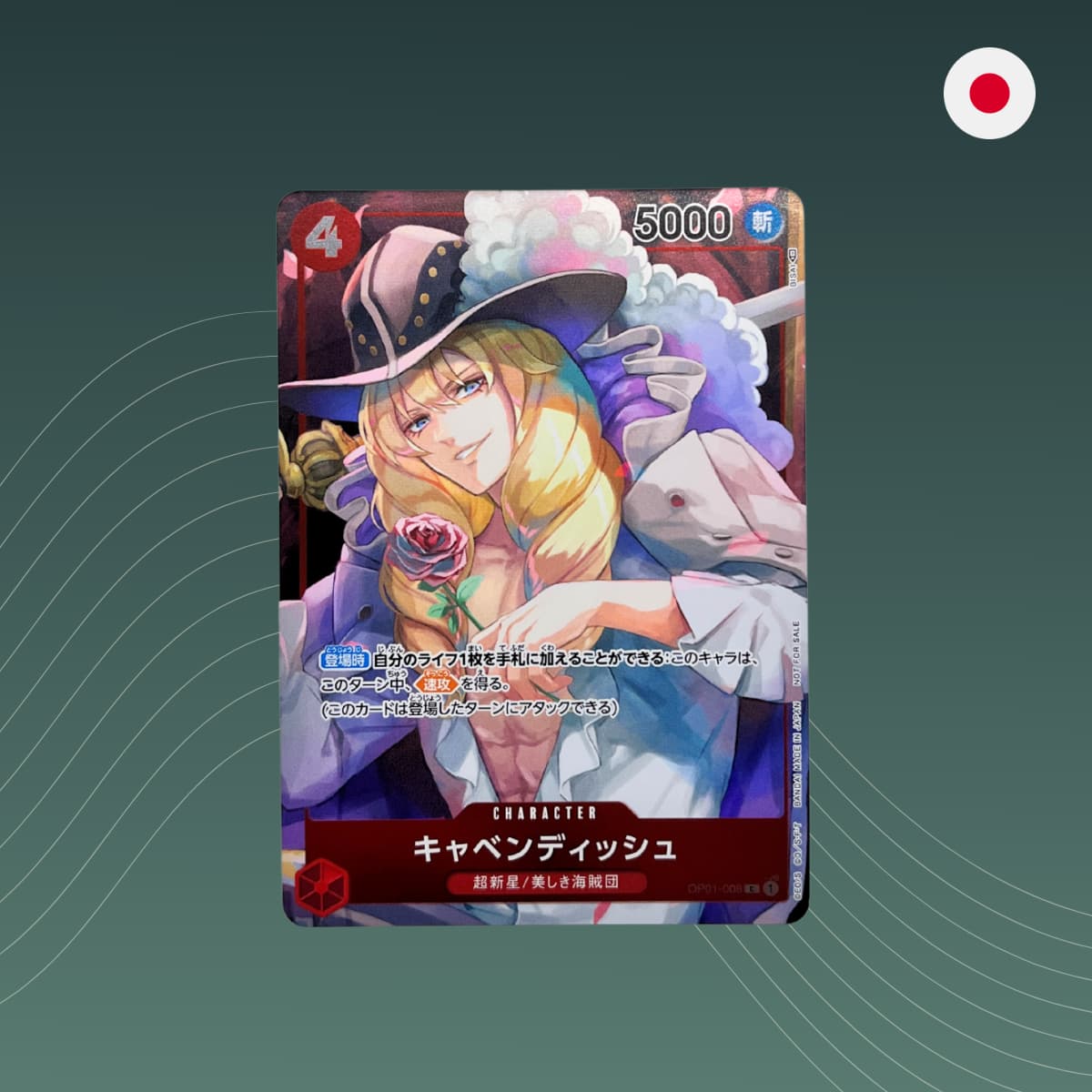 Cavendish (OP01-008) V.2 - Alternate Art - OP-01 - Romance Dawn - One Piece TCG - Japanisch
