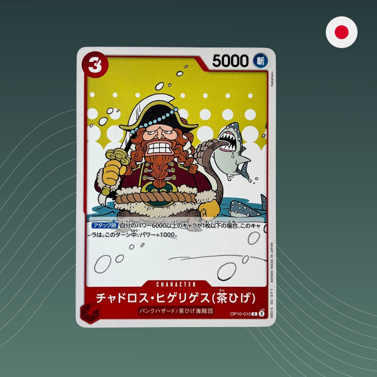 Chadros.Higelyges (Brownbeard) (OP10-010) - Common - Royal Blood - OP10 - One Piece TCG - Japanisch
