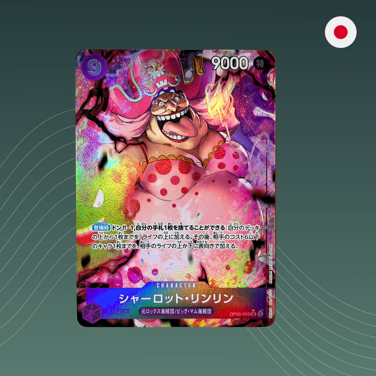 Charlotte Linlin (OP08-069) V.2 - AA - Alternate Art - OP08 - Two Legends - One Piece TCG - Japanisch