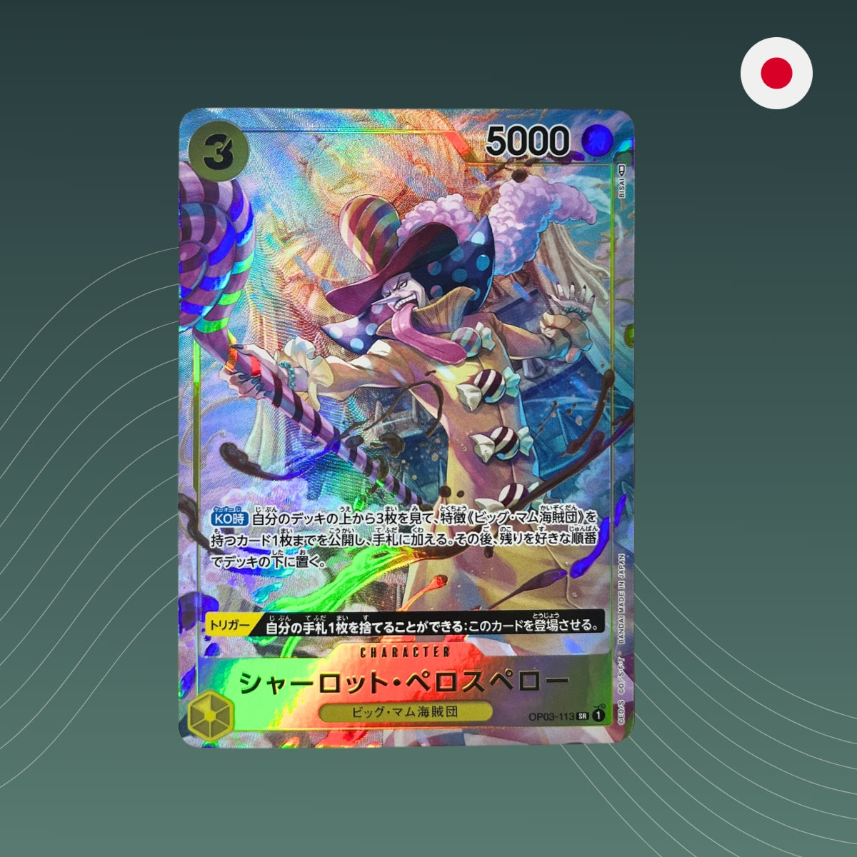 Charlotte Perospero (OP03-113) V.2 - AA - Alternate Art - OP03 - Pillars of Strength - One Piece TCG - Japanisch