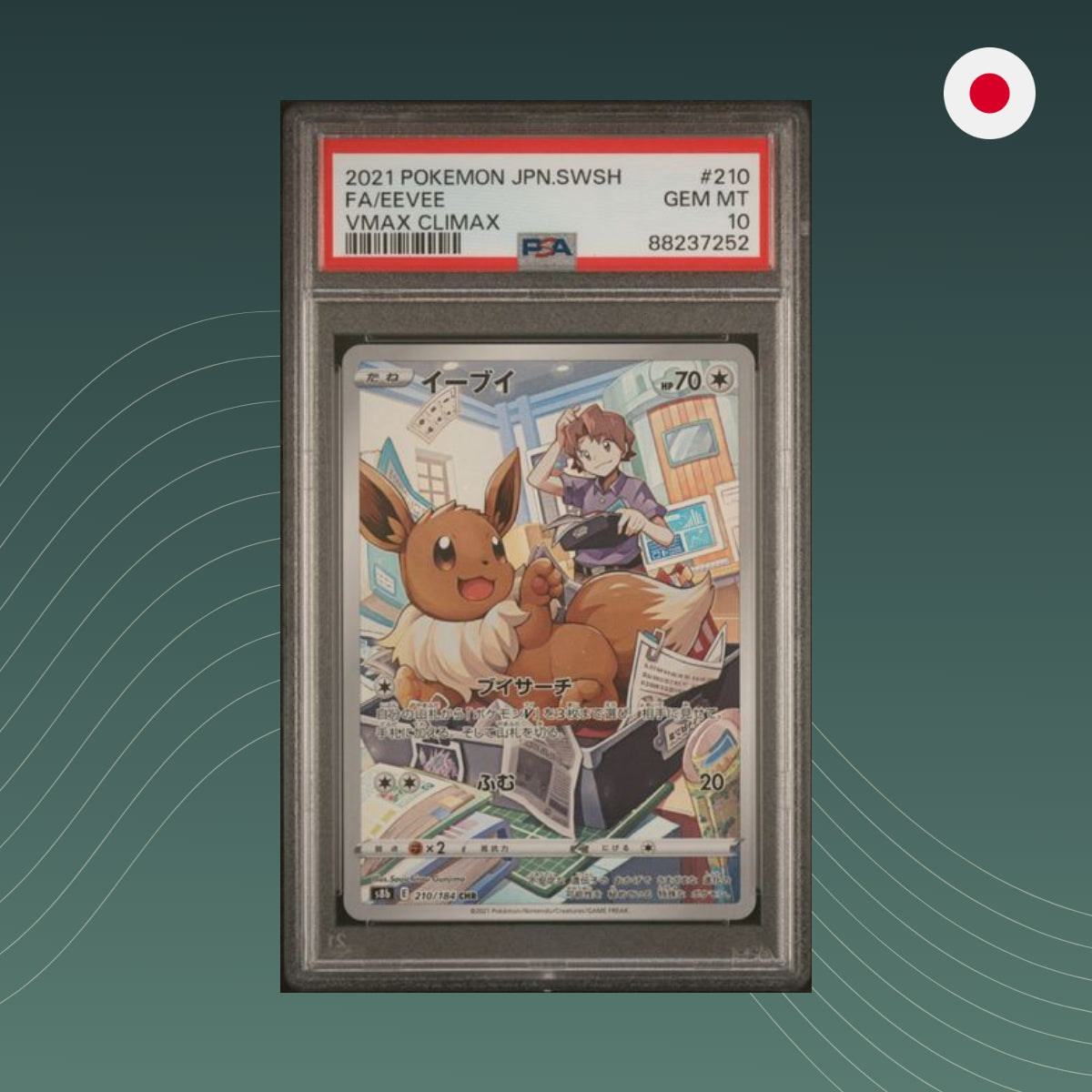 Eevee - (s8b 210) - Pokémon - 2021 - VMAX Climax - Art Rare - PSA 10 - GEM MINT - Japanisch - front