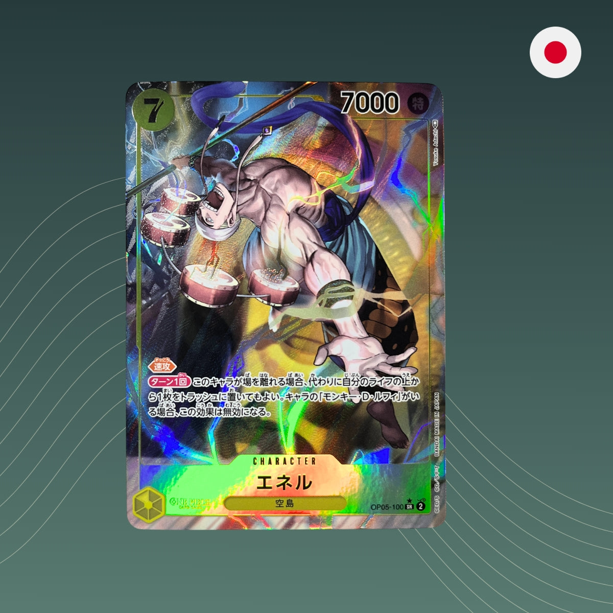 Enel (OP05-100) V.2 - AA - Alternate Art - OP05 - Awakening of the New Era - One Piece TCG - Japanisch