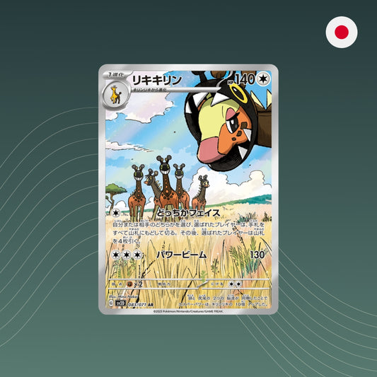 Farigiraf (sv2D 083) - Pokémon - AR - Clay Burst sv2d - Holo - Japanisch