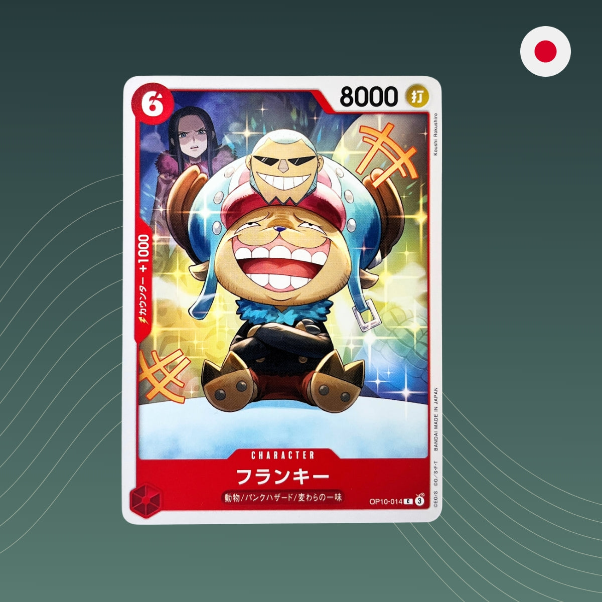 Franky (OP10-014) - Common - Royal Blood - OP10 - One Piece TCG - Japanisch