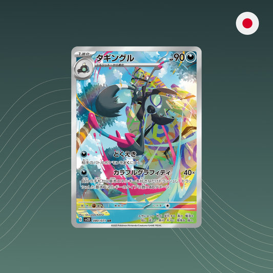 Grafaiai (sv2D 080) - Pokémon - AR - Clay Burst sv2d - Holo - Japanisch