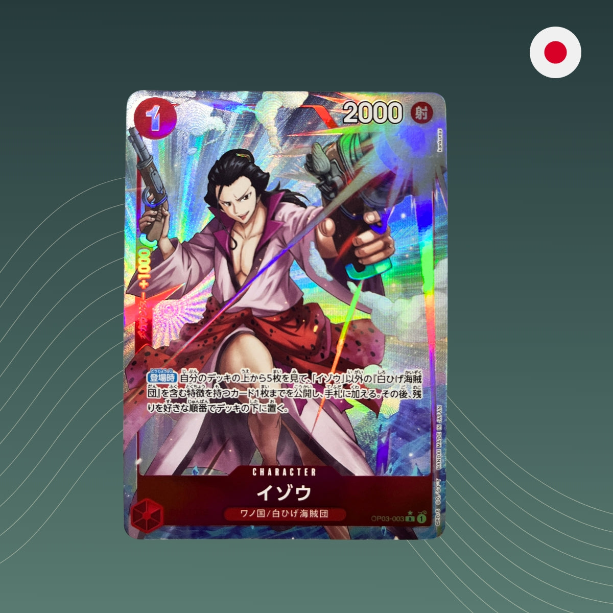 Izo (OP03-003) V.2 - The_Best_PRB-01 - AA - Alternate Art - JP